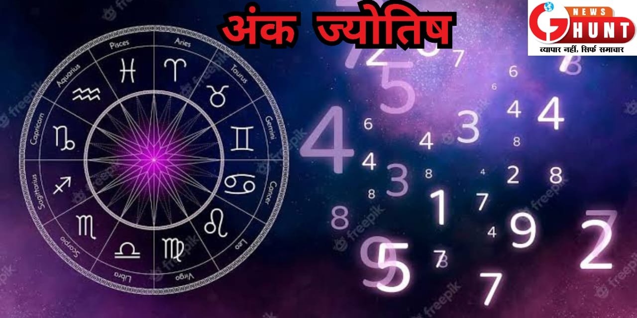 Numerology Horoscope