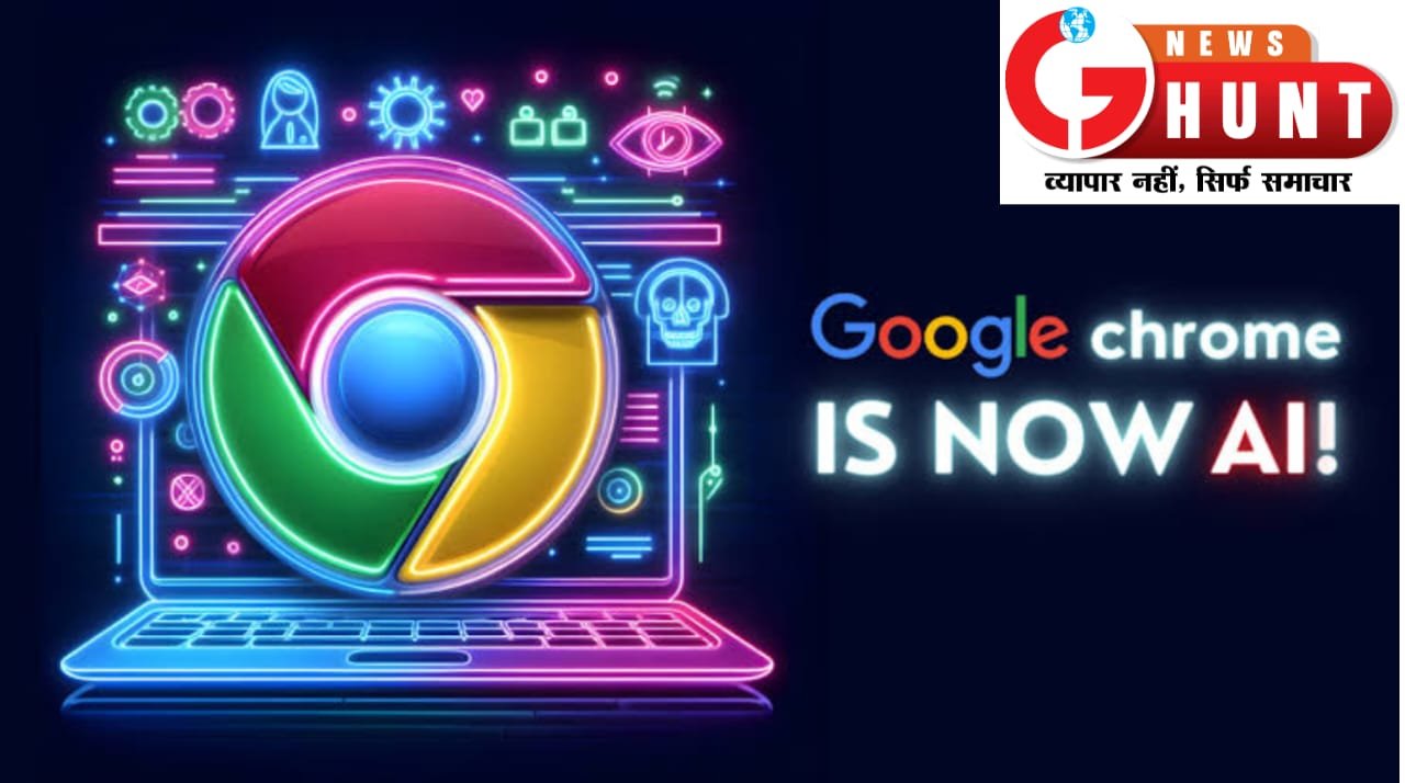 AI से लैस हुआ Google Chrome, दमदार फीचर्स से डेस्कटॉप/टैब पर ये काम करना हुआ आसान