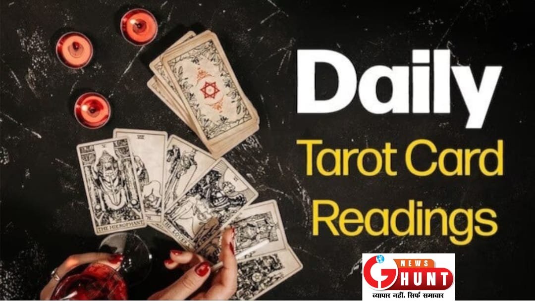 Tarot Card Reading Daily ! आज का टैरो राशिफल