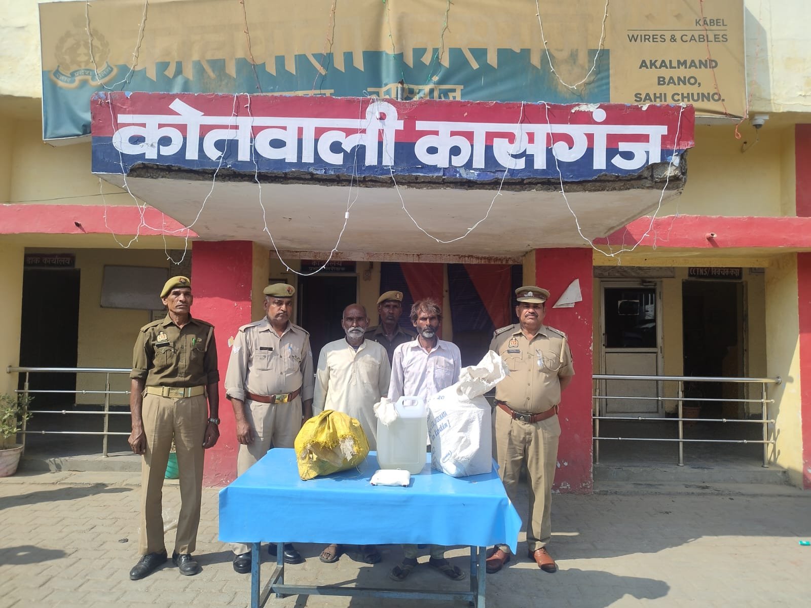 अवैध कच्ची शराब के निर्माण एवं क्रय – विक्रय के विरुद्ध कासगंज पुलिस का अभियान जारी…!