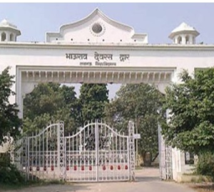 Lucknow University 57891