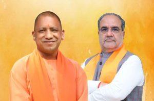 Jp nadda cm yogi