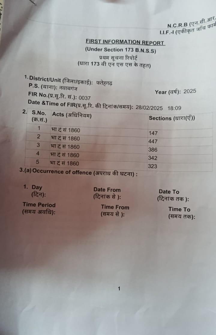 IMG-20250302-WA0012~2