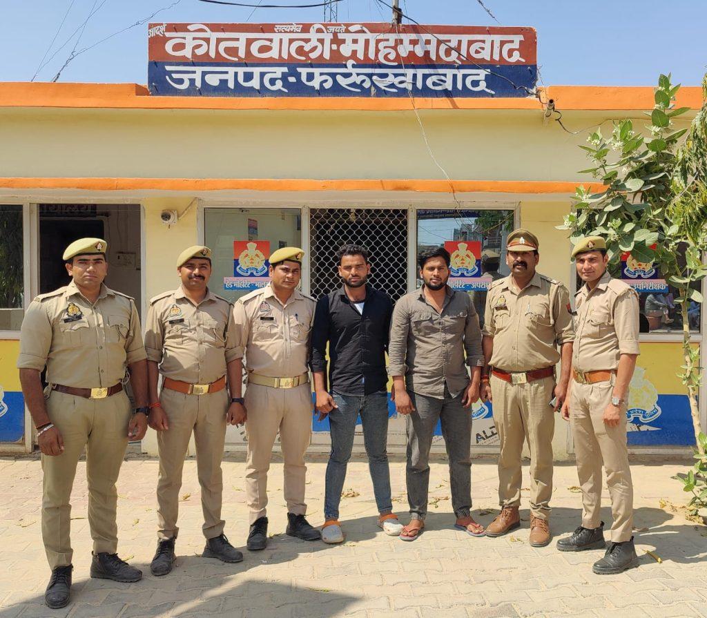 Gangaster arrest