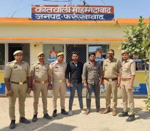 Gangaster arrest