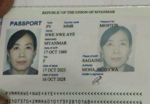 IMG-20250323-WA0023
