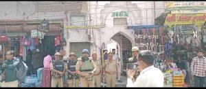 Police wakf bill