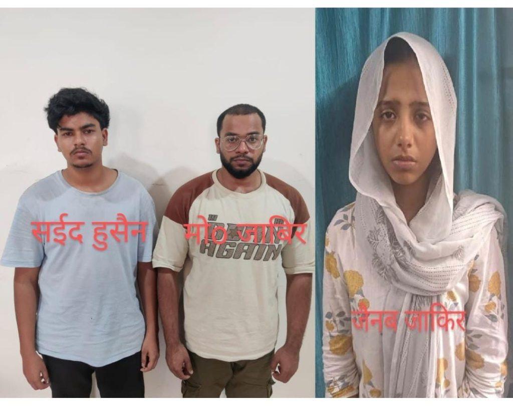 साइबर thaf
