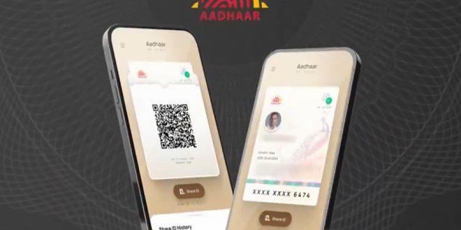 aadhar-1744136755-e1744160984912-660x330