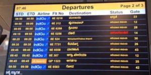 airport-1744725748-e1744765078554-660x330