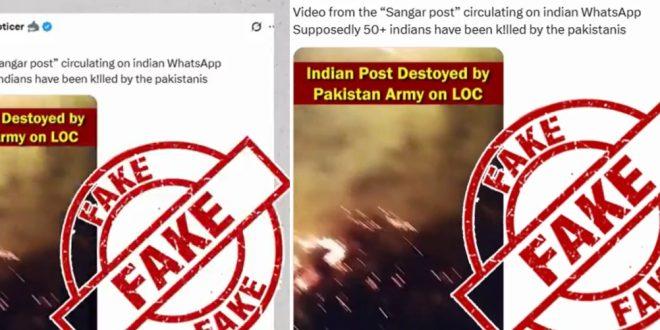 fake-video-1746740755-e1746752707254-660x330