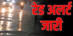 weather-alert-1747754333-e1747796588363-660x330