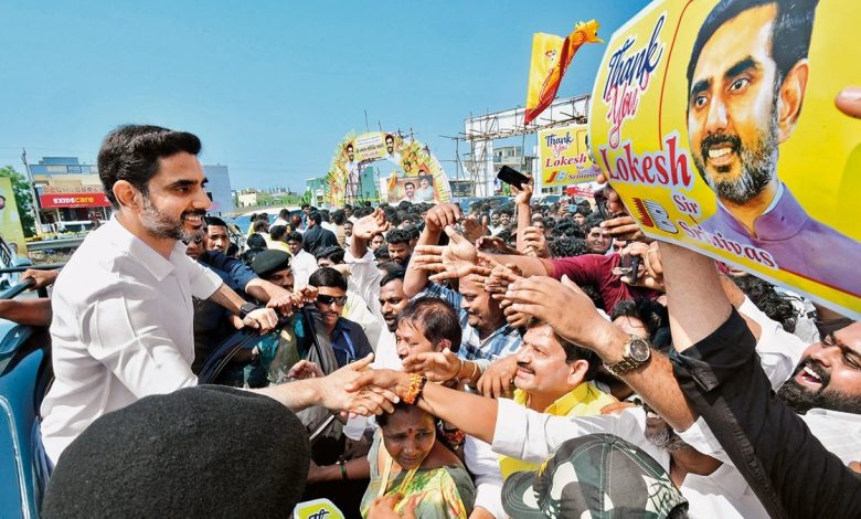 Telugu Desam Party | Now, Nara shakti